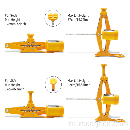 Домкрат Electric Scissor Car Jack для автосервиса